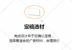上门安装